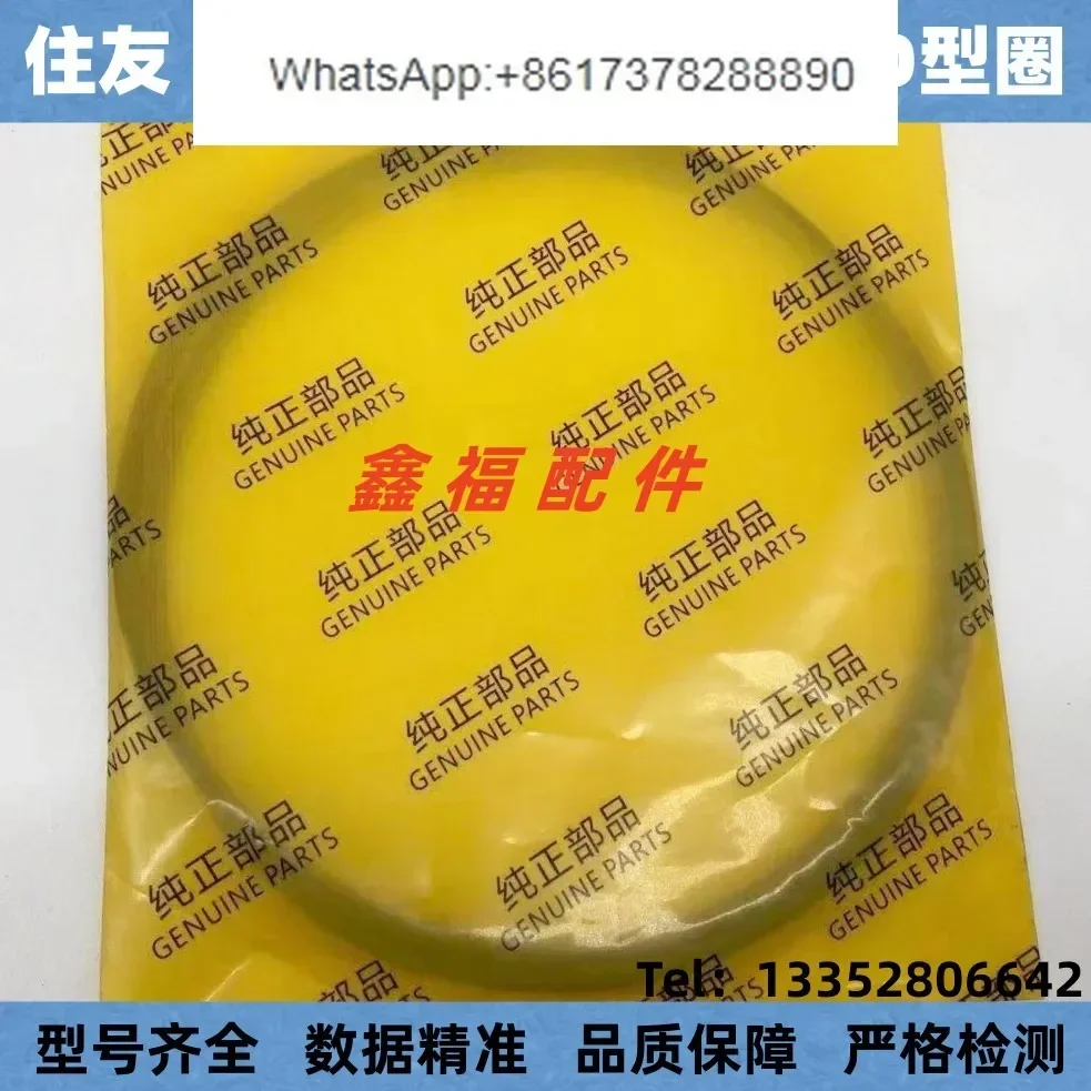 Tank O-Ring Seal - Excavator Sumitomo SH120 200 210 240